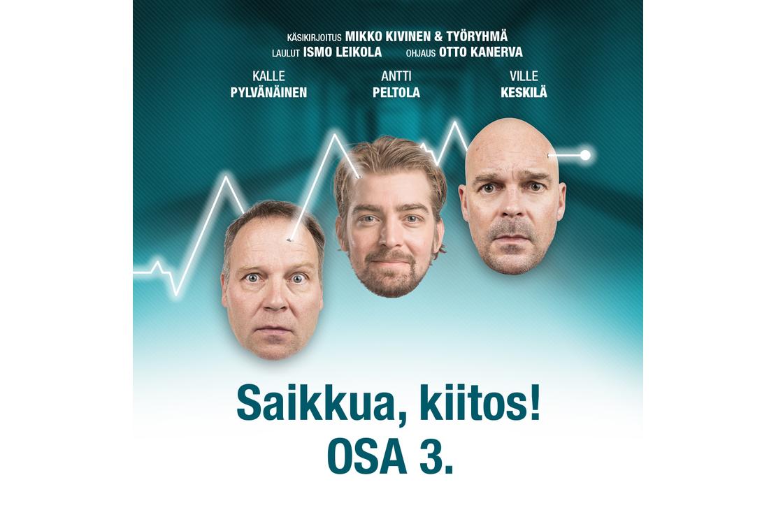 Bomban kesäteatteri